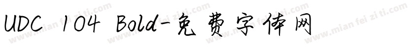 UDC 104 Bold字体转换